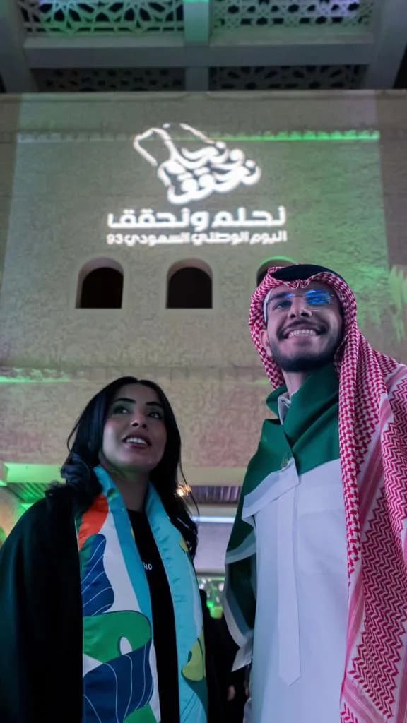 نحلم، ونحقّق